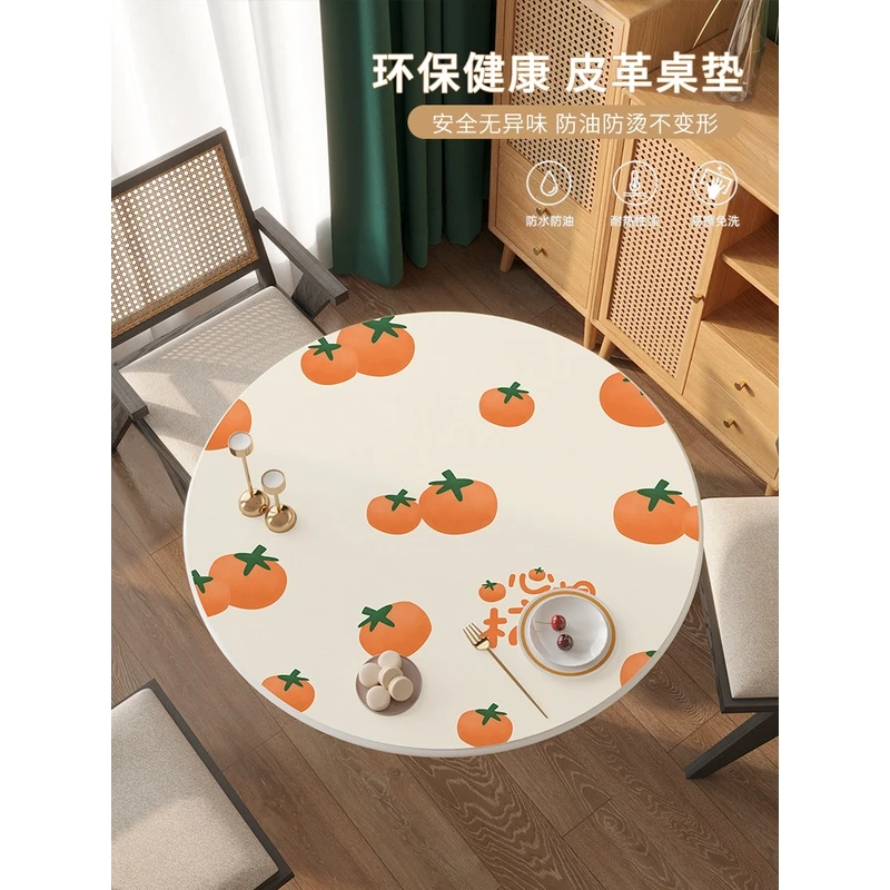 圆桌家用餐桌布防水防油防烫免洗茶几桌布皮革台布垫子小圆桌桌垫