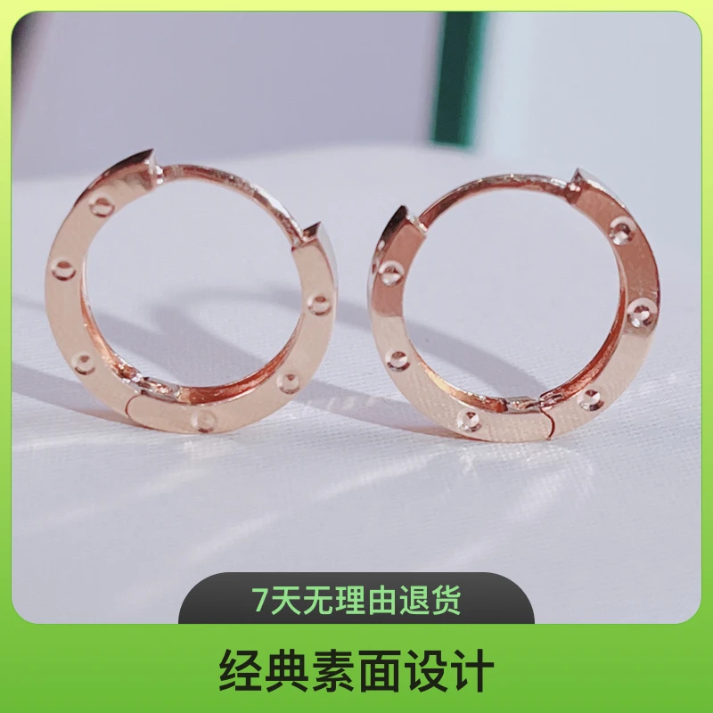 18K金经典素面米字耳圈