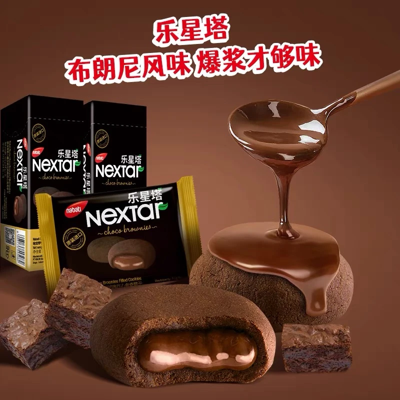 纳宝帝纳之星夹心曲奇饼干nabati印尼进口零食软心草莓菠萝