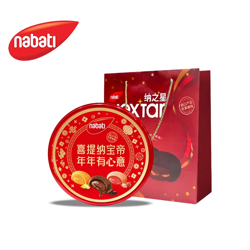 nabati喜提纳宝帝年年有新意纳之星292g铁罐礼盒夹心饼干