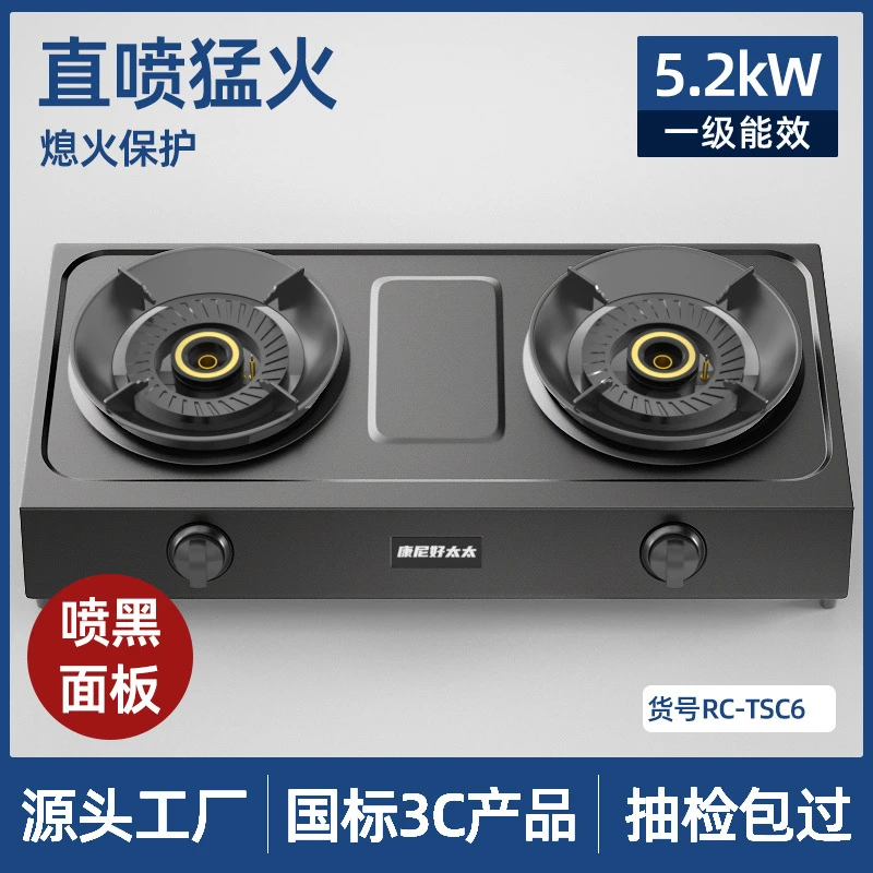 康尼好太太煤气灶双液化气灶家用台式直喷猛火天然气熄火保护炉灶