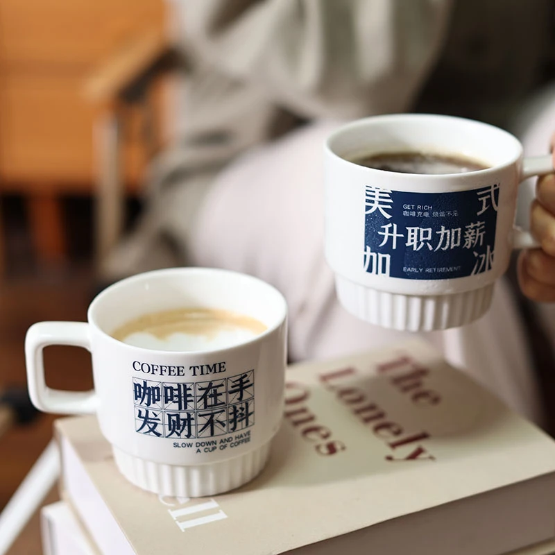原创趣味文字 升职加薪马克杯陶瓷咖啡杯大容量拿铁杯耐高温杯子