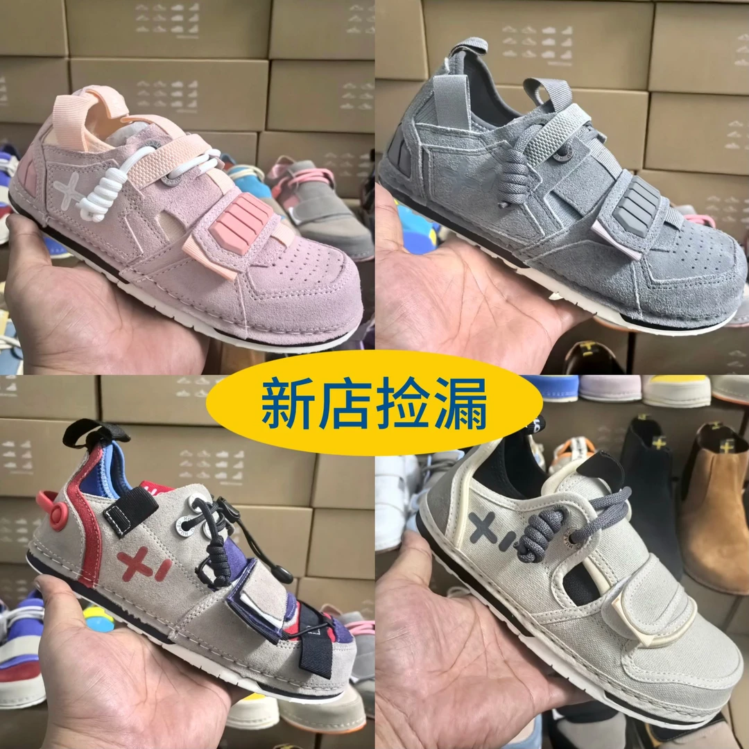 【丑萌鞋新店捡漏】听主播口号工厂宠粉鞋