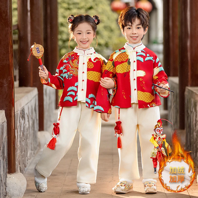 儿童元旦演出服拜年服男女孩中国风汉服秋冬新中式国学舞台表演服