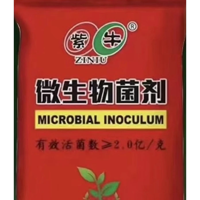 微生物菌剂有机肥料