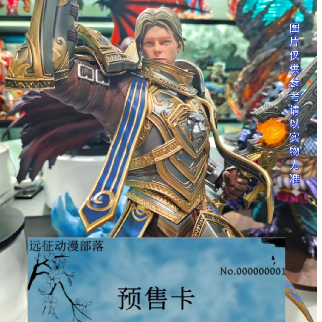 (全款预 售)魔兽系列 暴风王国 圣光小狮子 安度因 手办模型