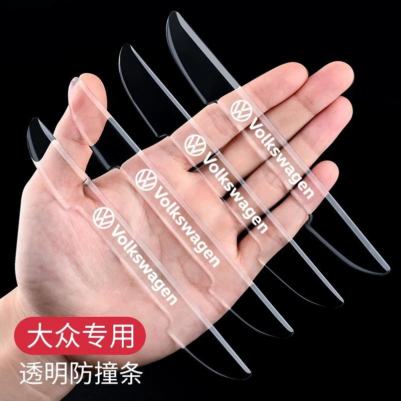 大众车门防撞条隐形迈腾CC速腾宝来途岳ID通用防刮胶条汽车保护贴