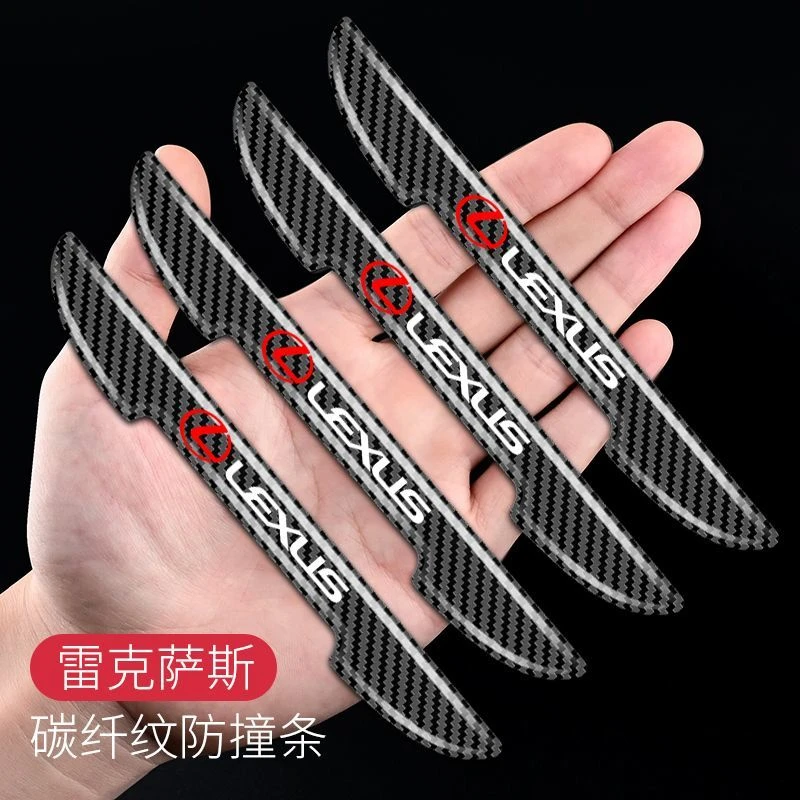雷克萨斯车门防撞条ES汽车装饰贴RZ防刮擦胶条UX磕碰NX车身保护贴