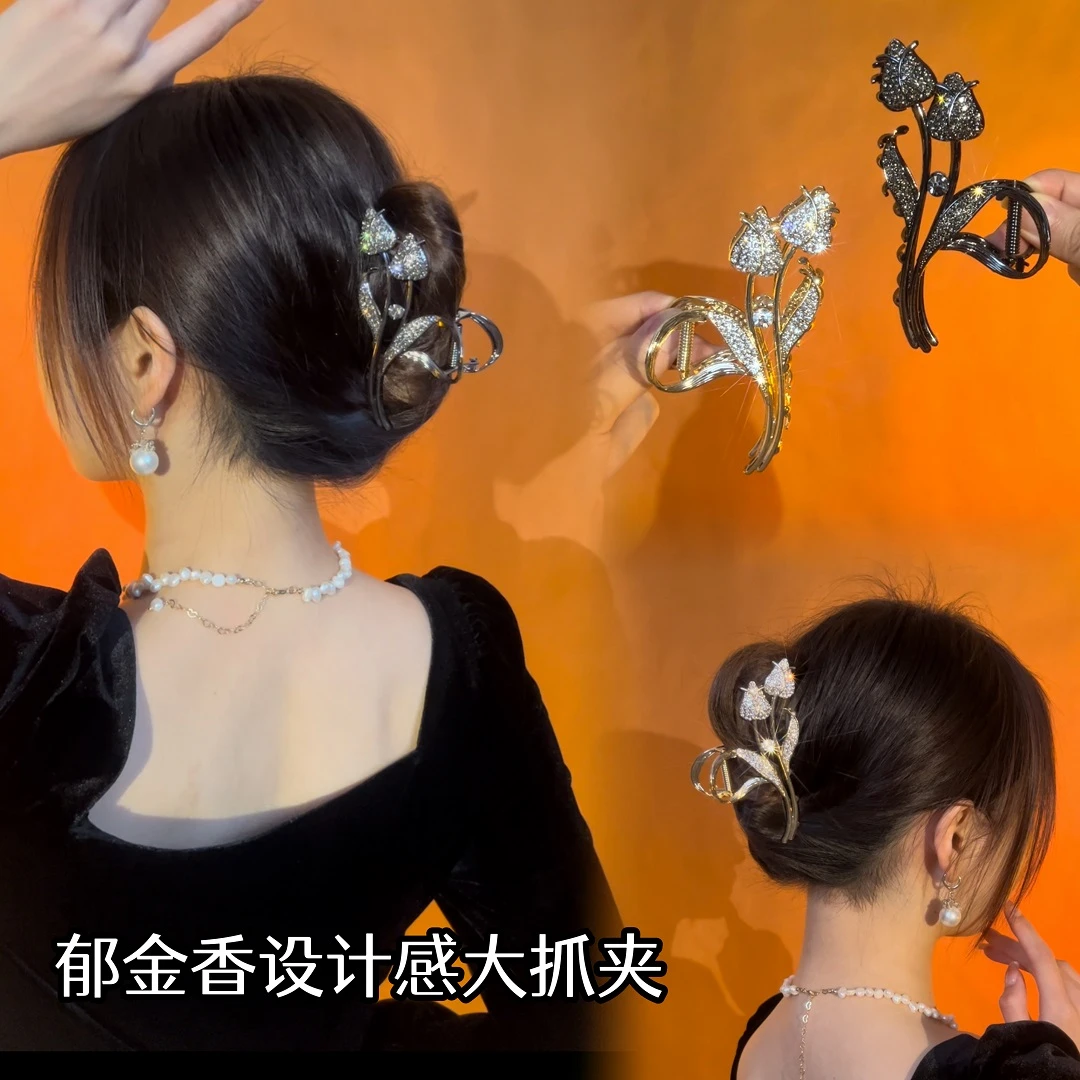 锌合金发饰 郁金香设计感轻奢大抓夹金属闪闪高级感鲨鱼夹ins优雅