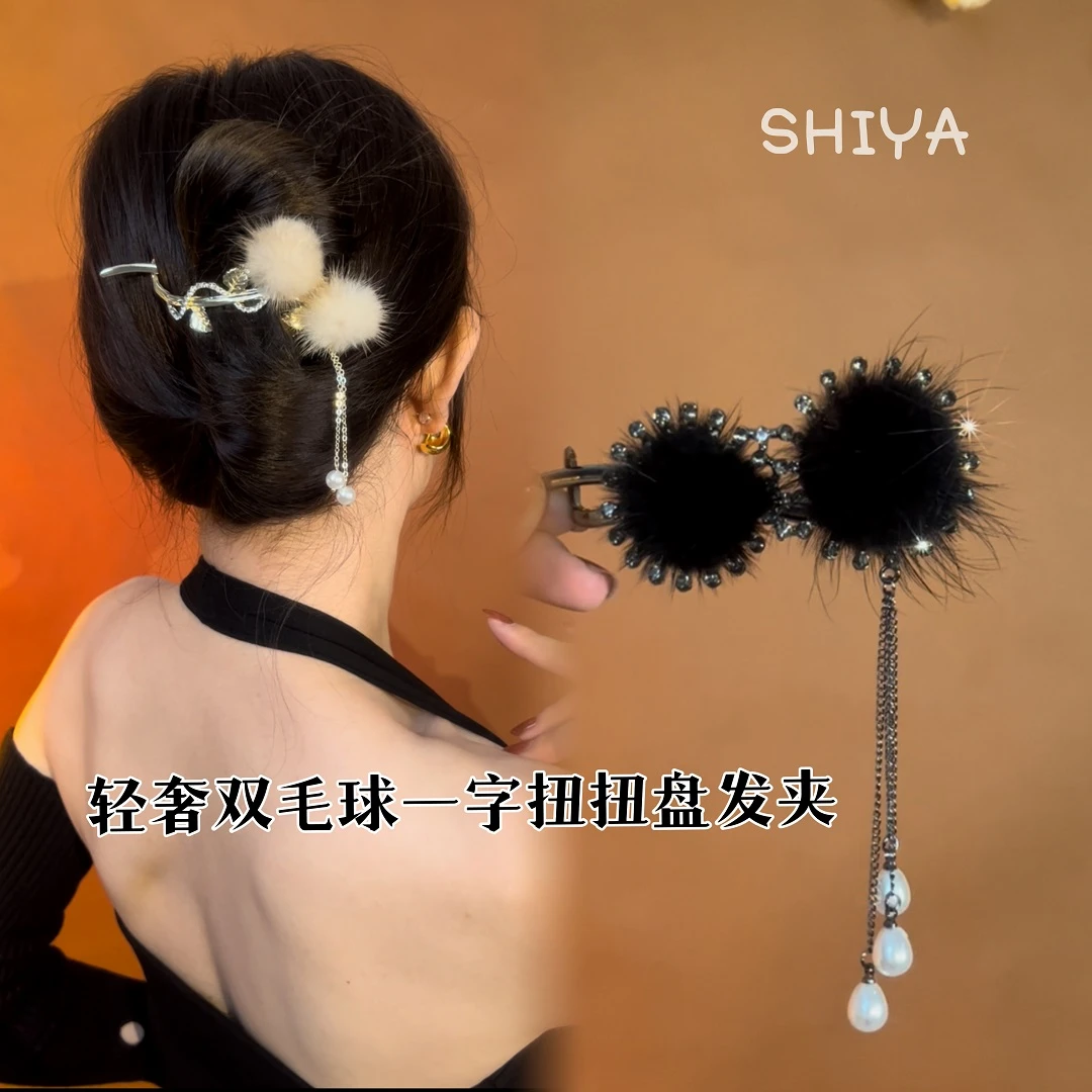 锌合金发饰 轻奢毛球流苏一字扭扭盘发夹高级闪闪秋冬毛毛金属夹