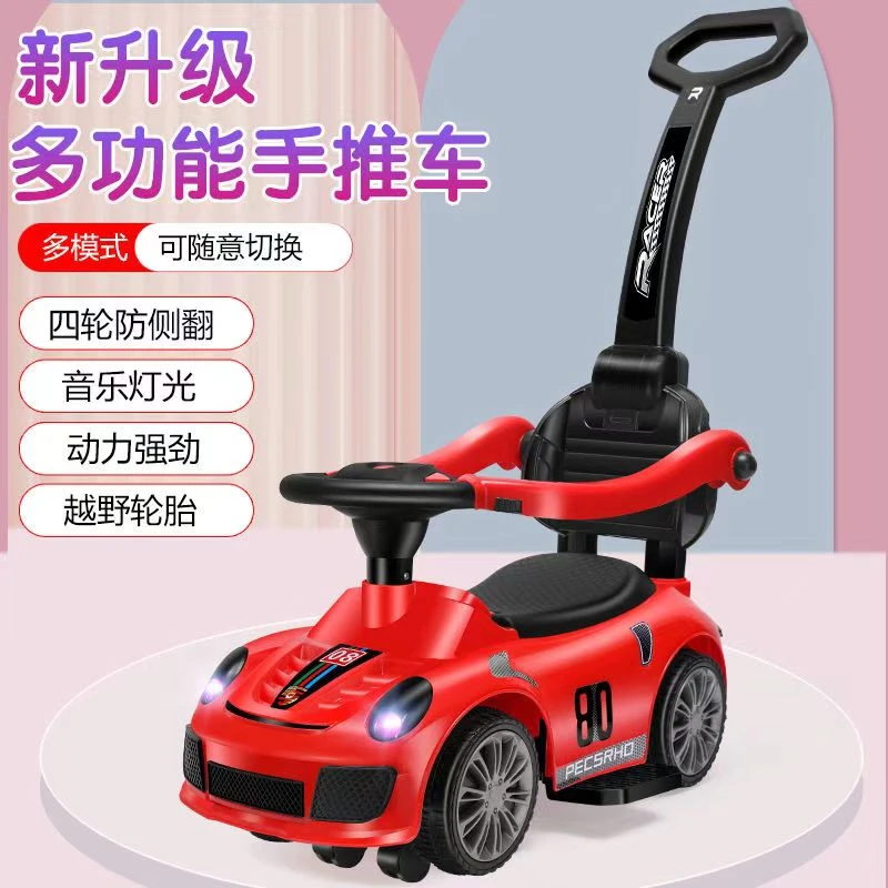 儿童手推扭扭车1-3岁宝宝防侧翻滑行溜溜滑步车可坐人玩具妞妞车2