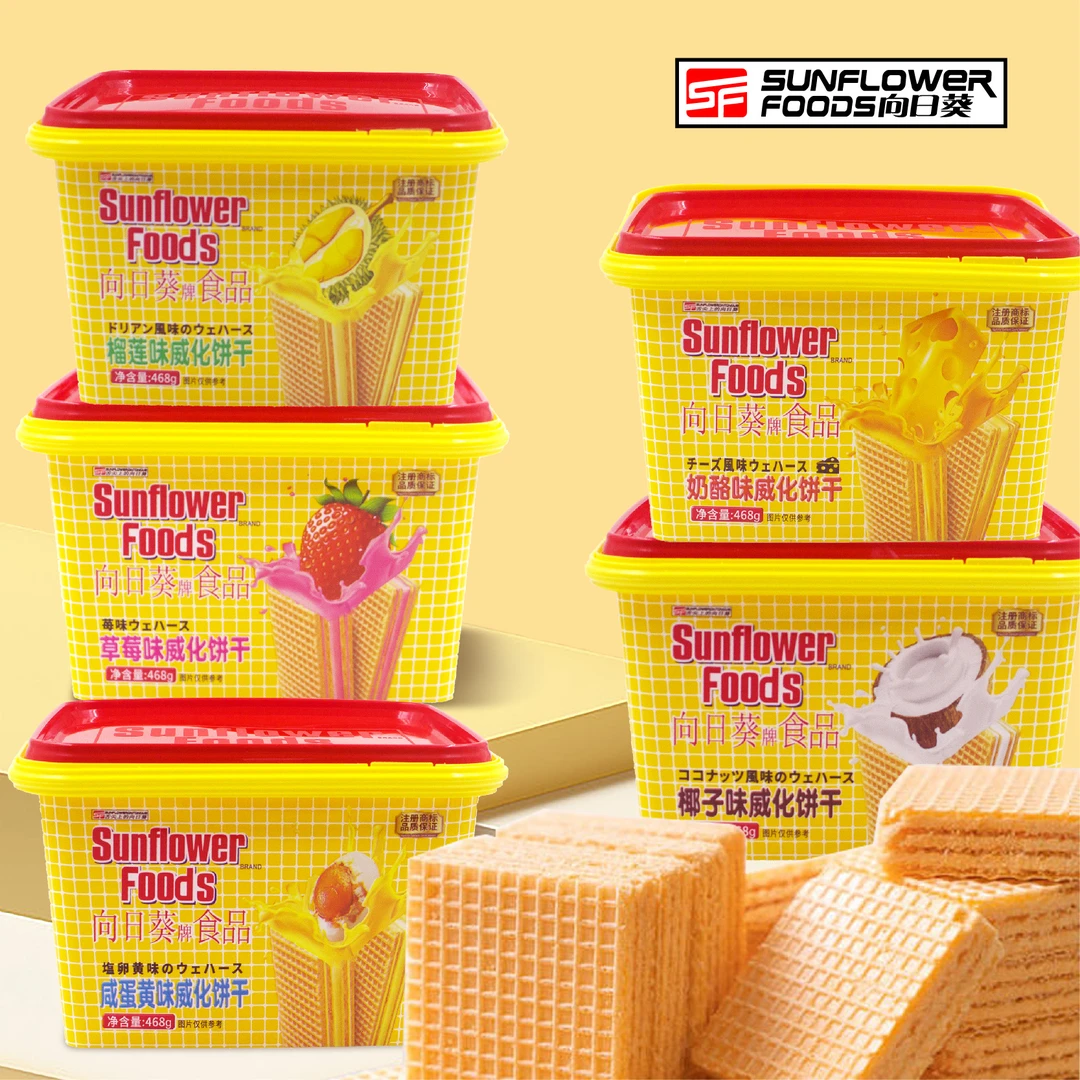 向日葵468*威化夹心饼干（到手2大桶线下同款）椰子味
