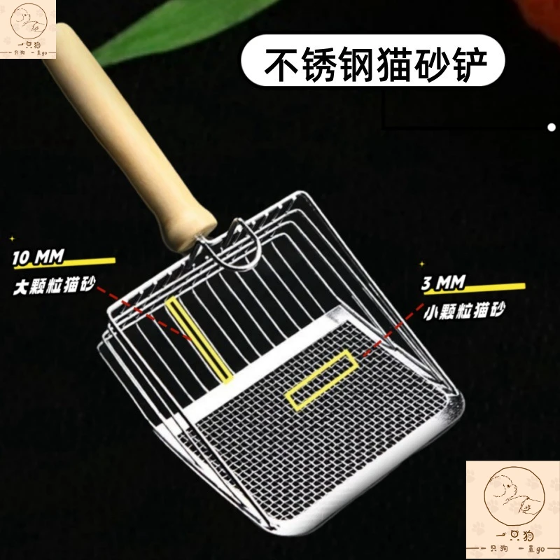 【猫砂铲】松木家用猫咪猫铲矿砂豆腐小颗粒第六代二合一细孔方便铲