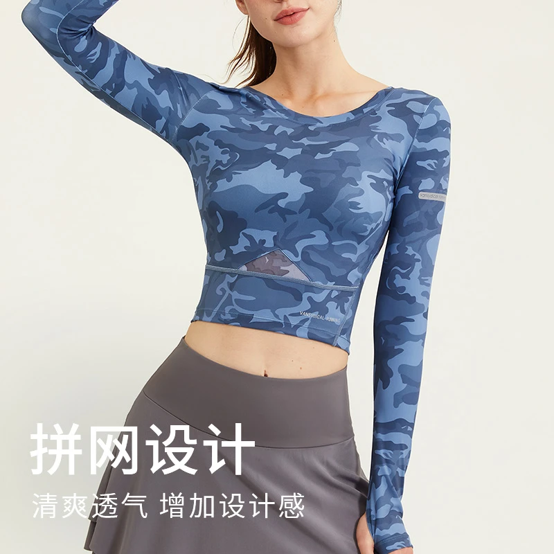 瑜伽服女长袖时尚迷彩拼纱专业训练弹力紧身透气健身衣