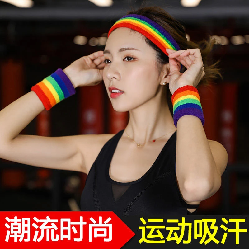 【莉沫】彩虹护腕女运动棉吸汗毛巾时尚潮流健身跑步擦汗保暖夏季