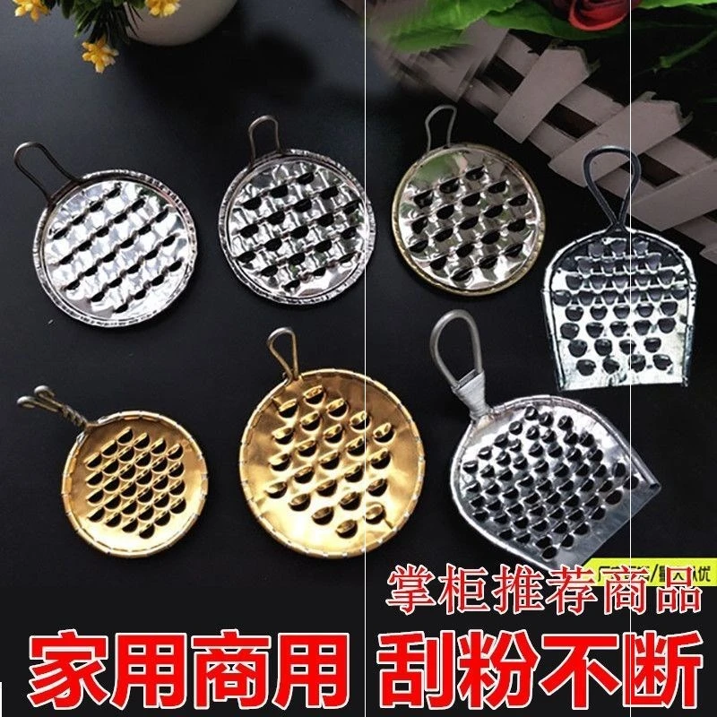 凉粉丝刮刀粉刮子拉凉粉旋子大孔凉粉刀切凉粉工具家用刮凉粉神器