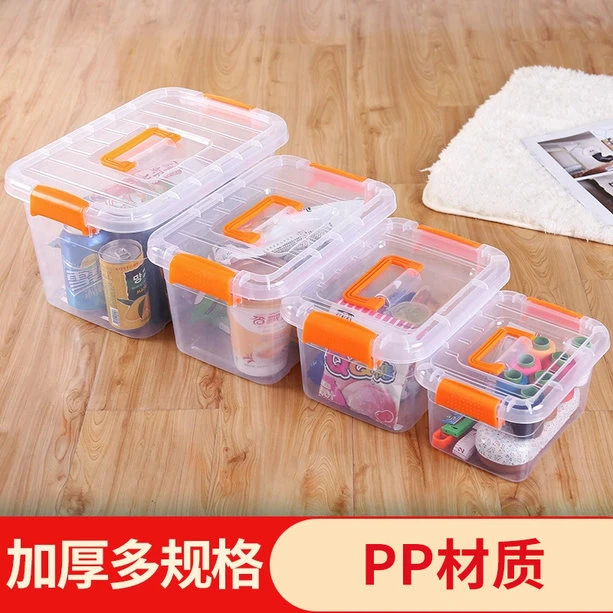 透明塑料收纳整理箱特大号加厚玩具衣服有盖储物箱家用收纳盒子
