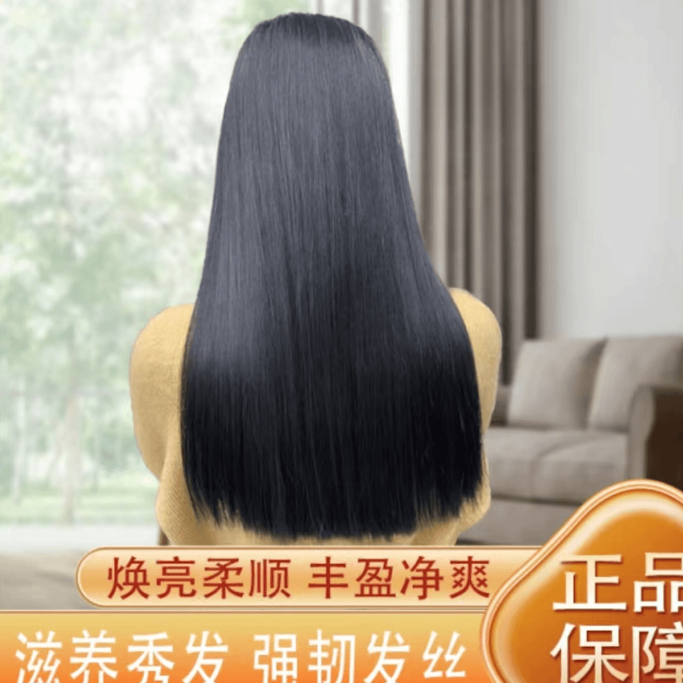 【拍一发四】主播自用-草本熙洗发套装-A链