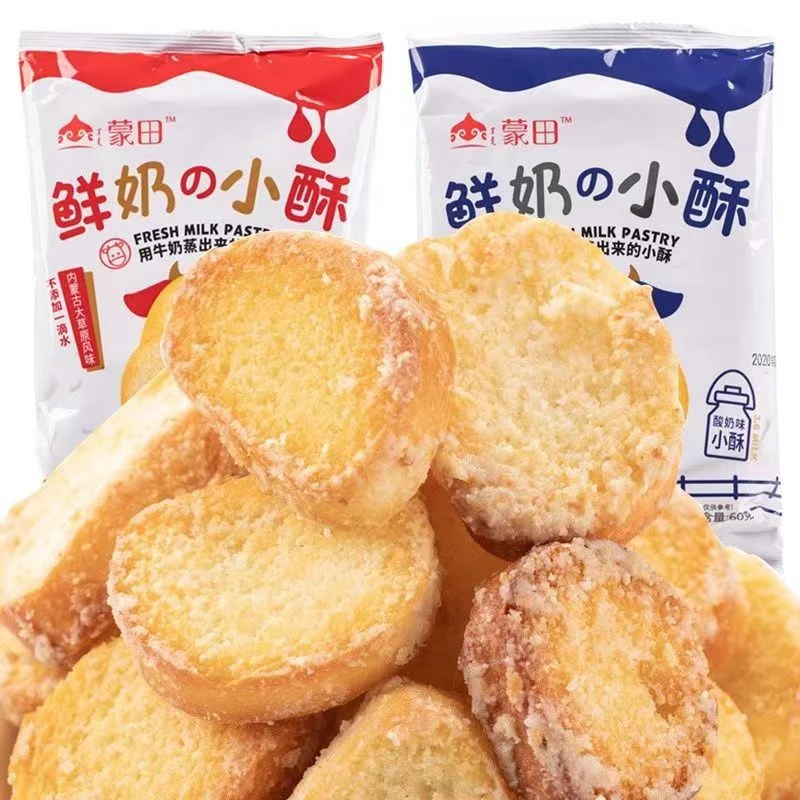 内蒙古鲜奶小酥不加一滴水