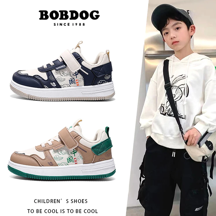 巴布豆童鞋男童秋季2024新款大童男孩皮面运动鞋儿童潮牌低帮板鞋