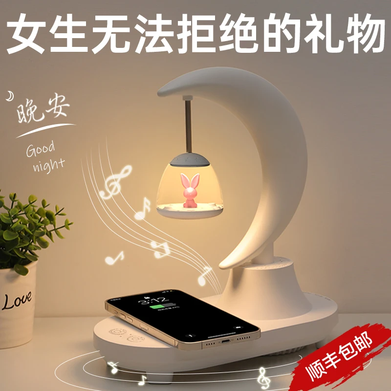 教师节礼物送老师女生朋友生日闺蜜无线充音响蓝牙音箱氛围小夜灯