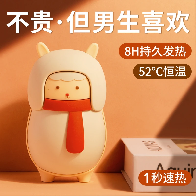 生日礼物男生送男友朋友老公给男士实用惊喜特别走心有意义的暖宝