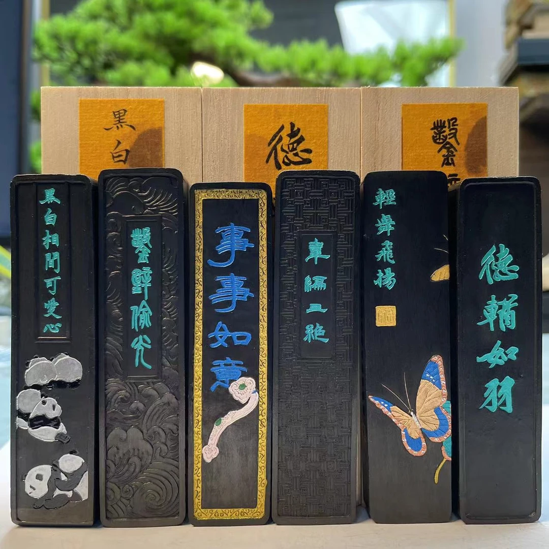 单锭玄之斋书法绘画画墨条墨块文房四宝墨锭