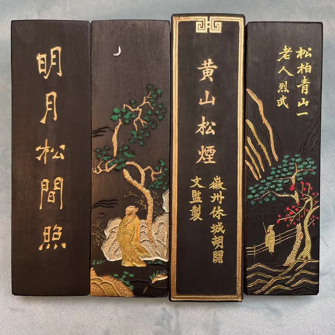 屯胡书画小楷墨条松烟墨块合集【右任之友 黄山松烟 一生知己 】