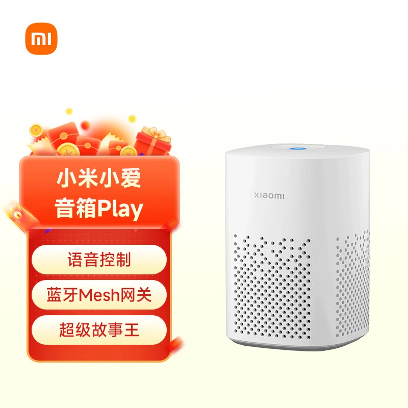 小米小爱音箱Play小爱同学AIoT语音控制蓝牙Mesh网关净化音响