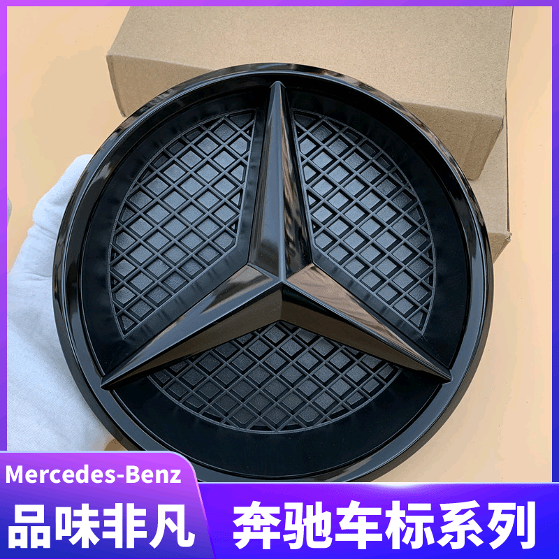 奔驰SLC级 SLK200/SLK350/SLK300亮黑中网标志车头大标前车标星标