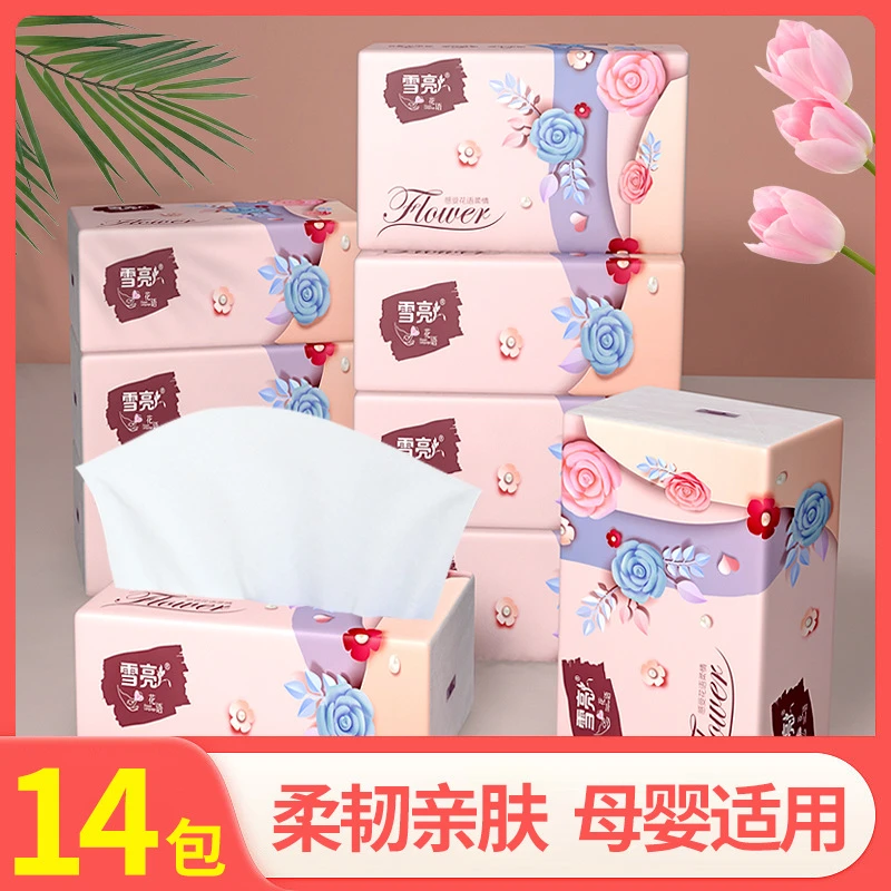 【14包福利装】雪亮花语柔情14包抽取式面巾纸原生木浆家用抽纸实惠