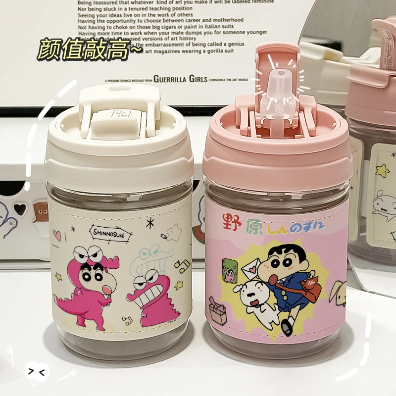 水杯可爱风夏天2024高颜值学生小巧便携耐摔蜡笔小新水杯