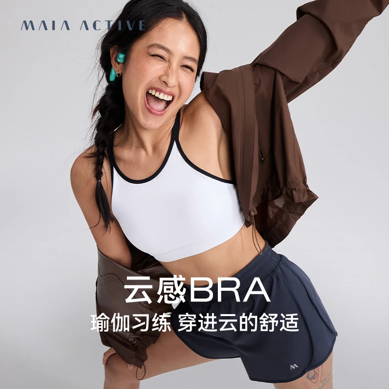云感BRA透气瑜伽运动普拉提撞色舒适运动内衣242BR034 MAIA