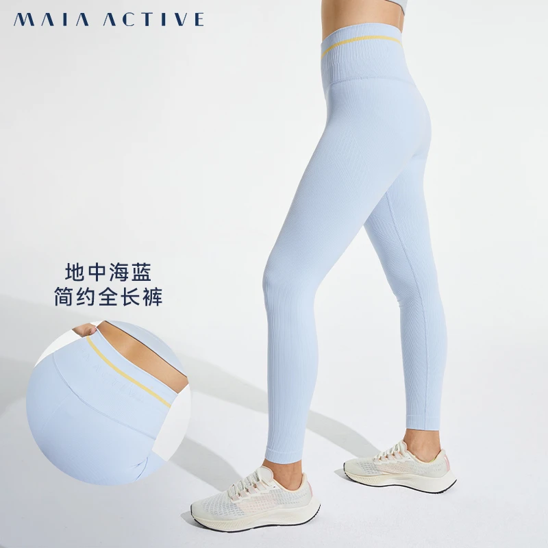 MAIAACTIVE  LG011 3D无缝织 高腰全长柔软透气瑜伽裤健身裤女