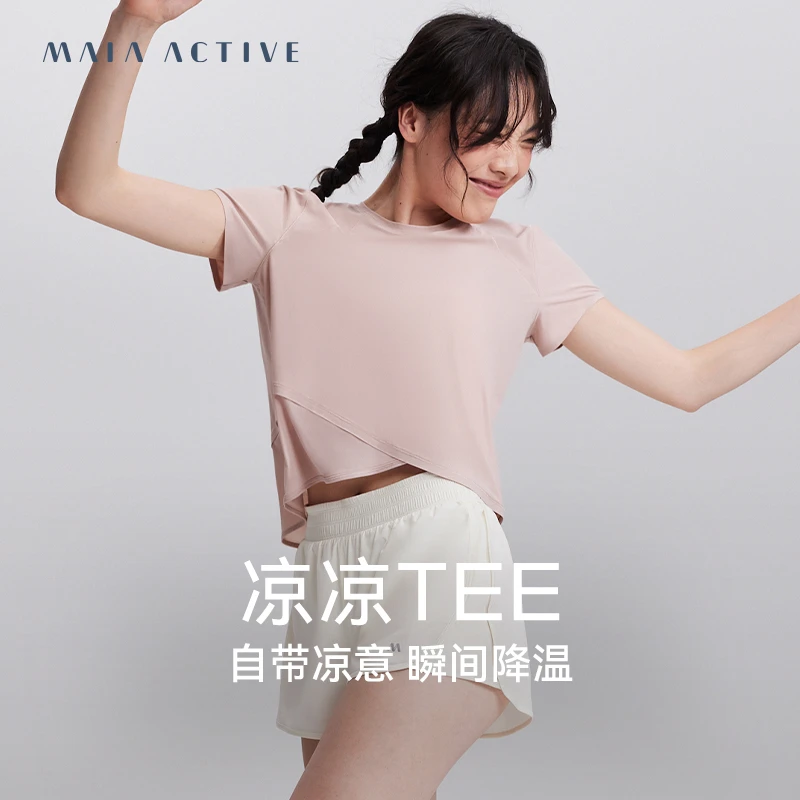 MAIAACTIVE凉凉TEE 凉感拼纱宽松健身运动跑步训练短袖 241TS061