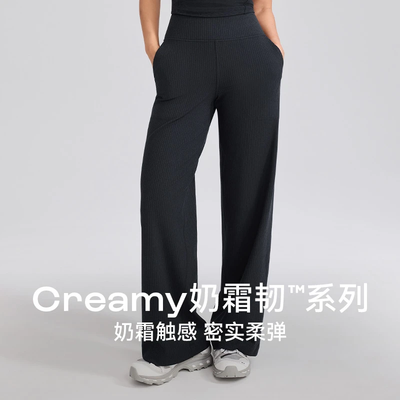 春秋柔软磨毛坑条肌理高腰日常运动休闲直筒裤242PN080A MAIA