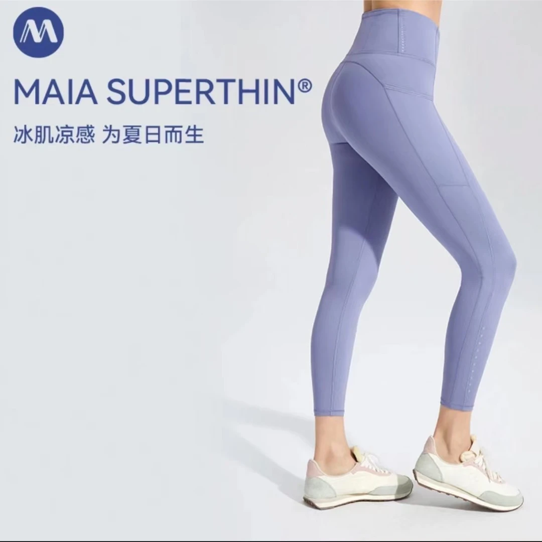 MAIAACTIVE Superthin  LG062夏季薄款透气七/八分健身瑜伽运动裤