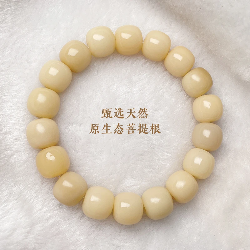 原生态菩提根手串白玉菩提风化奶黄色老型桶佛珠文玩绕指柔男女款