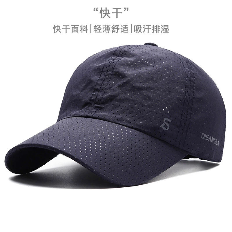 网眼速干打孔透气棒球帽户外轻薄鸭舌帽男女休闲运动钓鱼遮阳帽