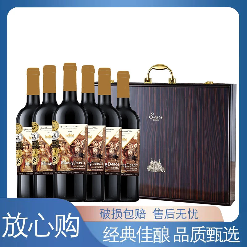 蒙纳斯德酒庄【酒庄级AOP】干红葡萄酒六支礼盒装（CYY）