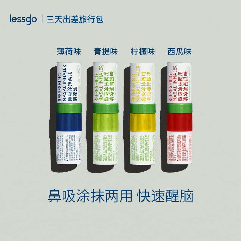 lessgo薄荷味西瓜青提鼻吸涂抹两用清凉鼻吸棒3支装