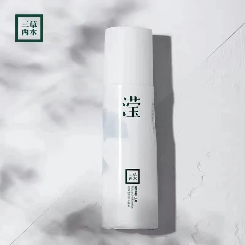 三草两木白果叶滢润水凝乳120ml锁水保湿改善肌肤补水乳液清爽型