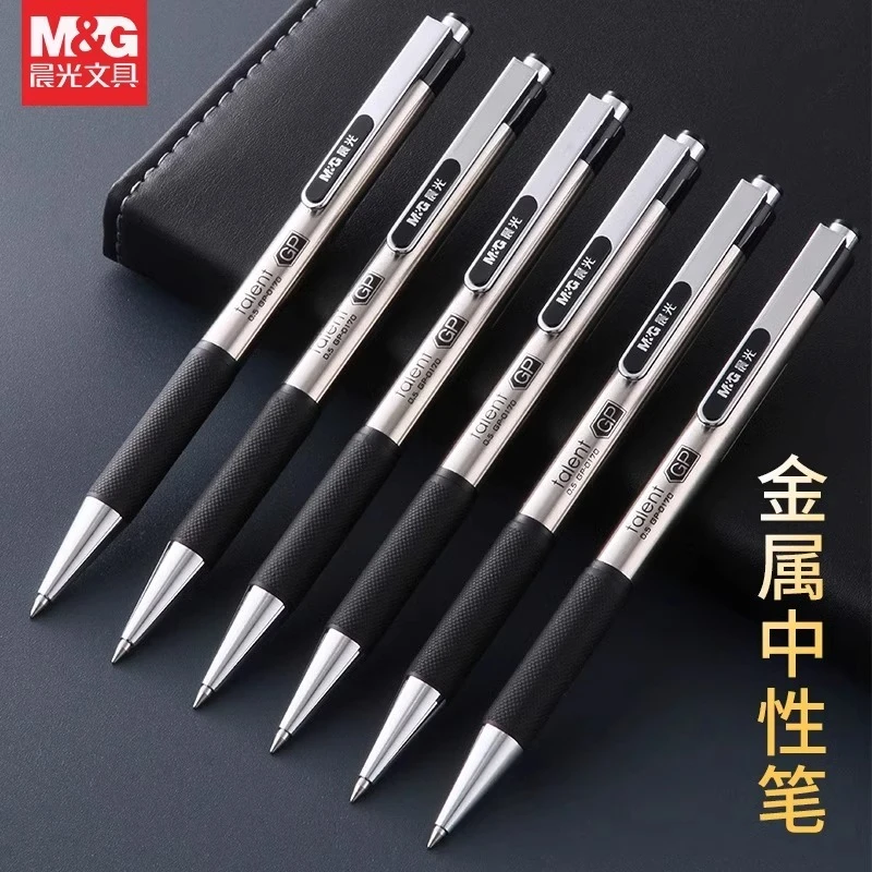 晨光金属按动中性笔重手感碳素黑男士高端按压式中性笔办公商务用