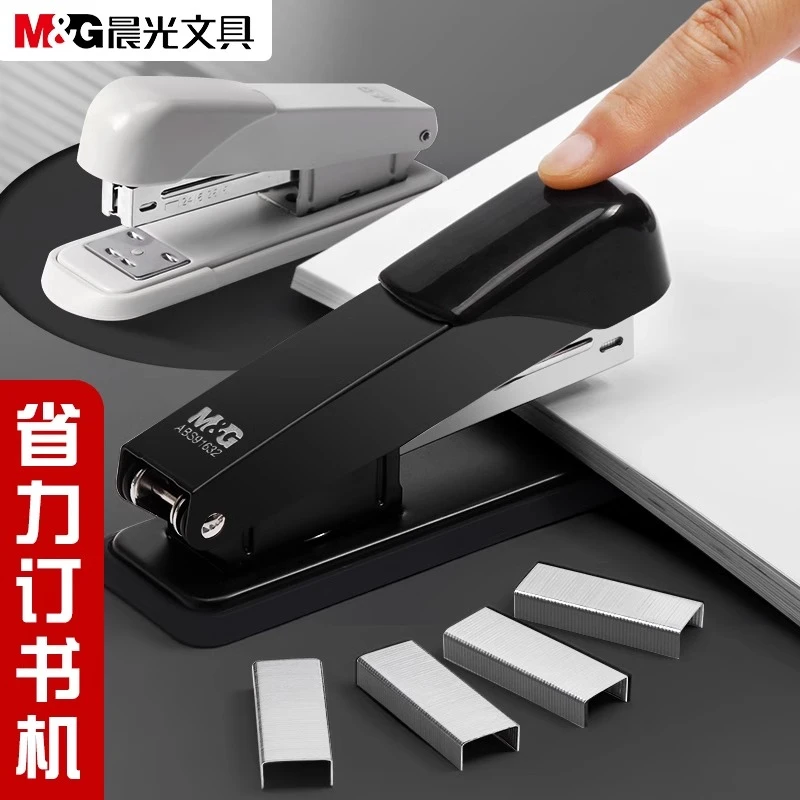晨光文具订书机办公用家用学生用12号订书器多功能订书机办公用品