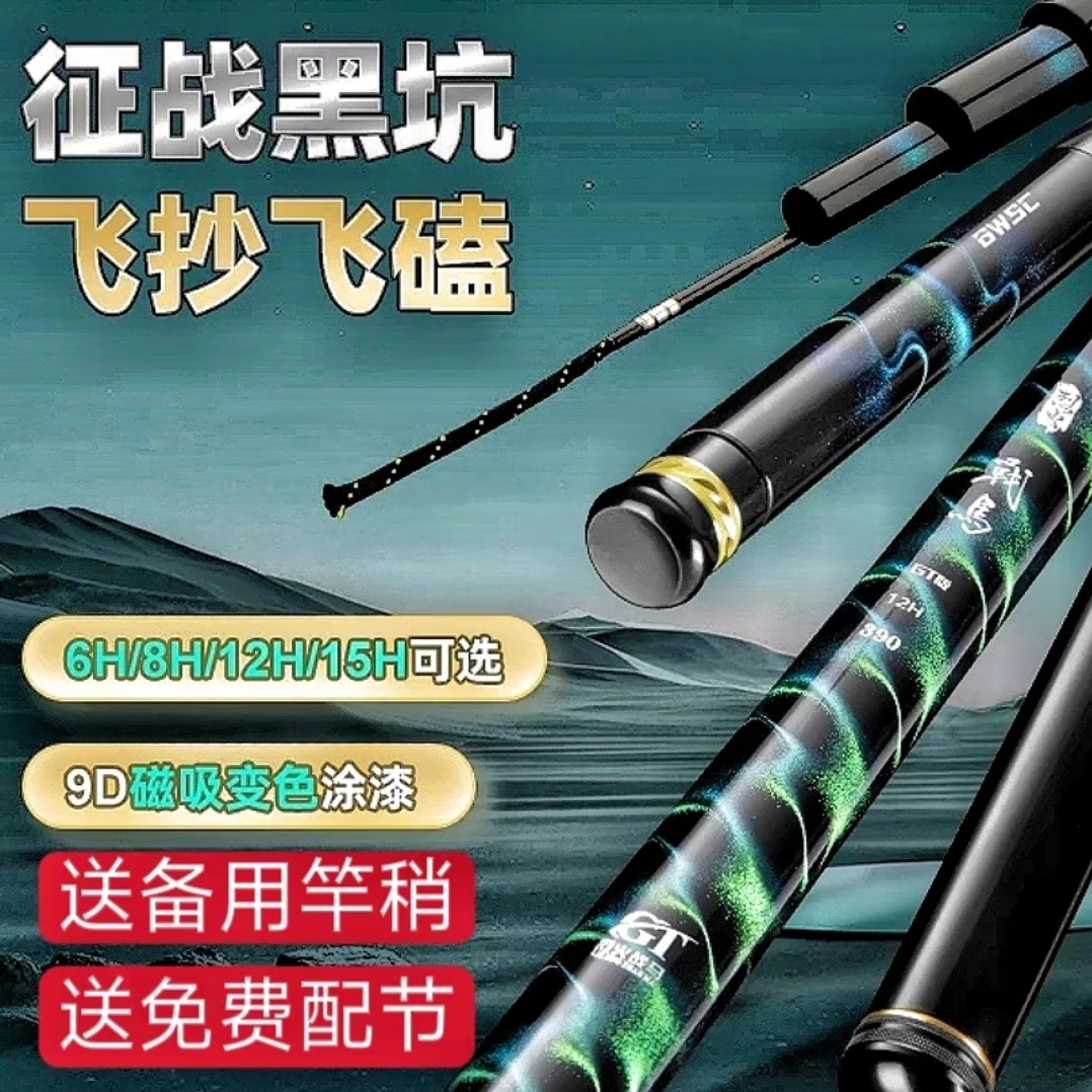 百威尚川烈火战马GT版黑坑收缩耐磨变色编织加厚可选硬度适用钓竿