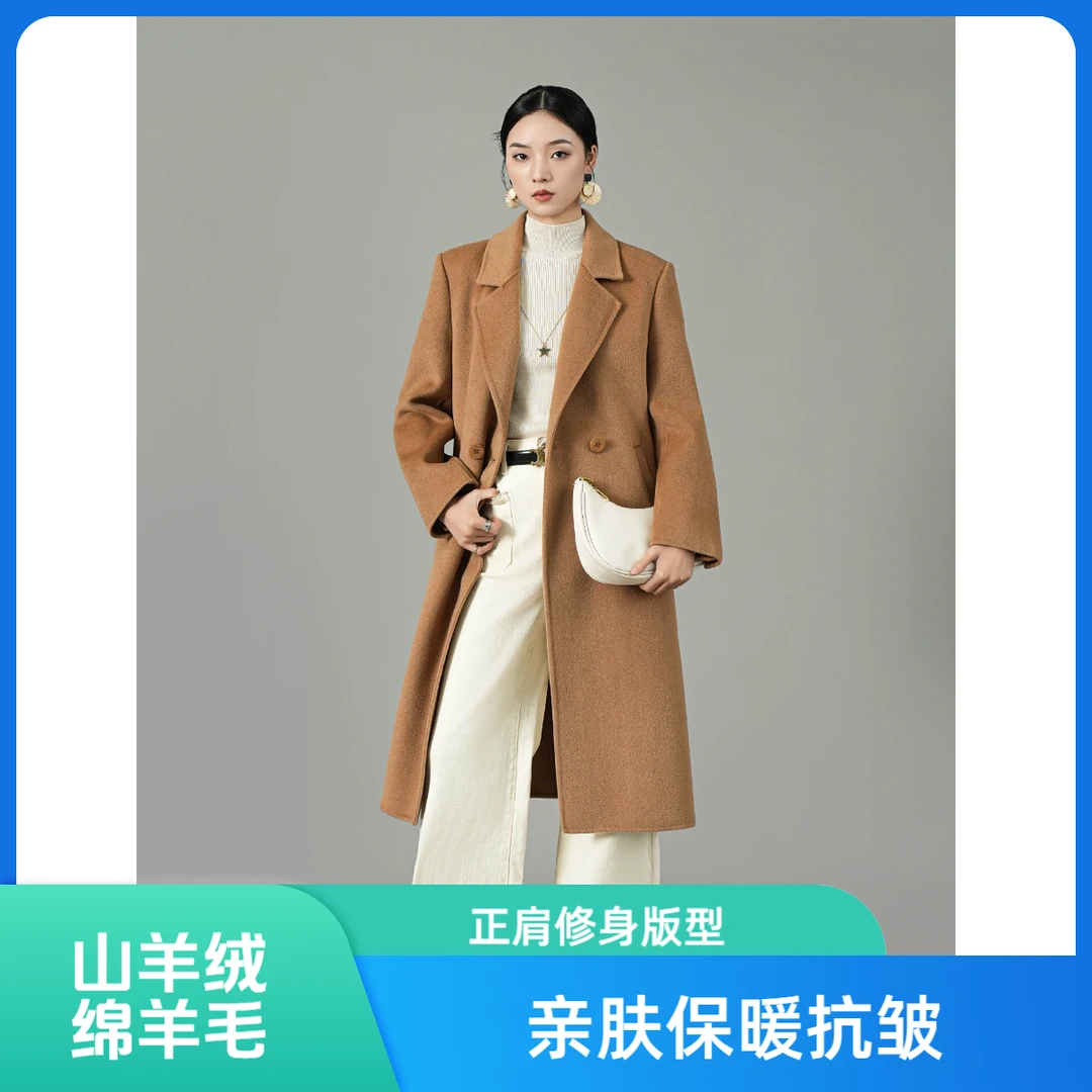 宏丰2419【软黄金&山羊绒】玫瑰战袍正肩版型双面羊毛女士大衣外套