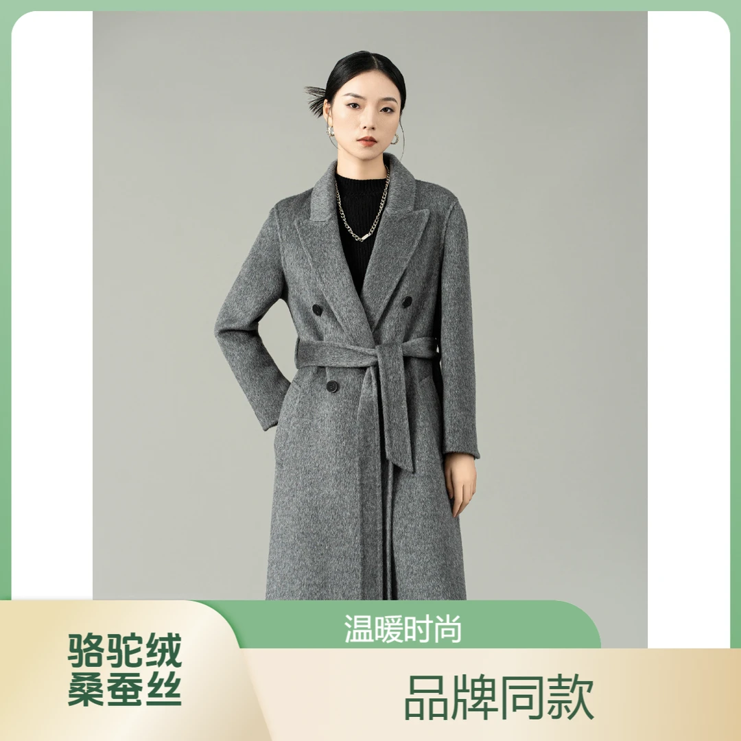 宏丰2429【骆驼绒&桑蚕丝】麦家同款24秋冬新品时尚温暖大衣外套