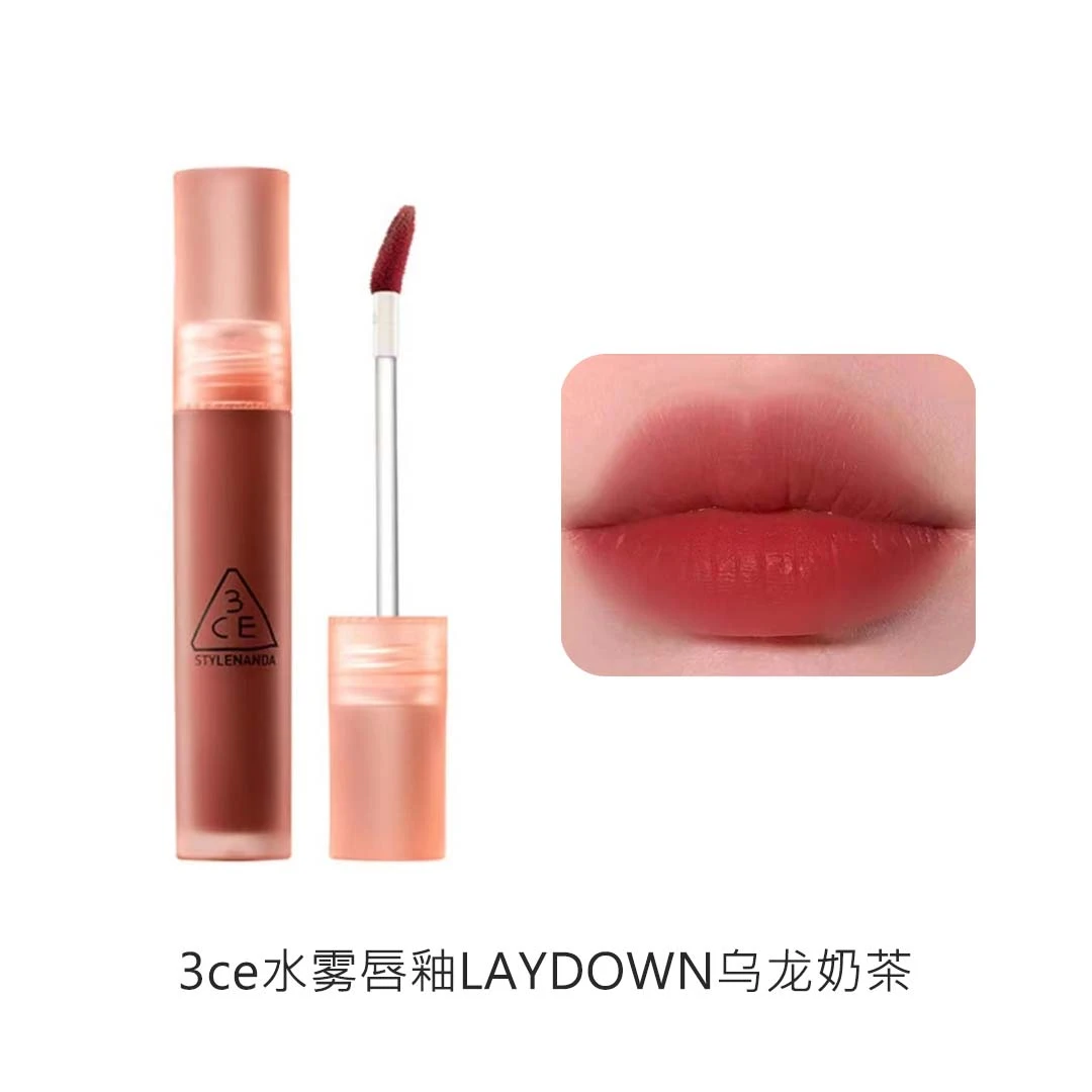 三熹玉 水雾唇露 #肉桂色 3CE水雾唇釉#LAYDOWN 乌龙奶茶 4.6g