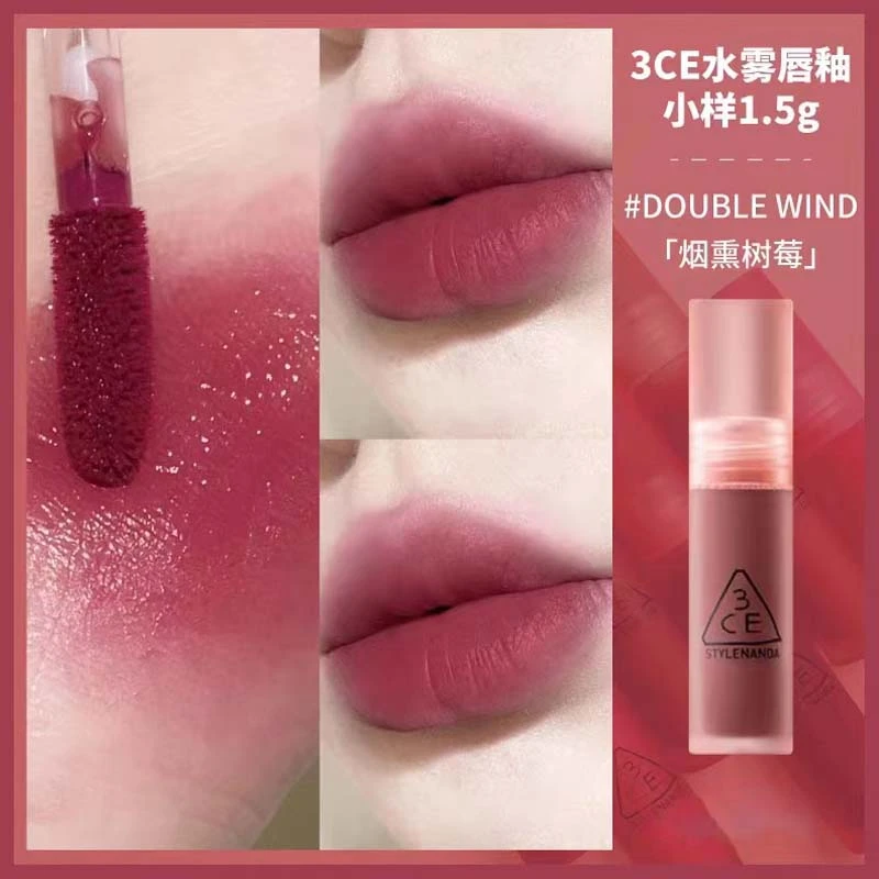 3CE水雾唇釉烟熏树莓 #DOUBLE WIND 1.5g