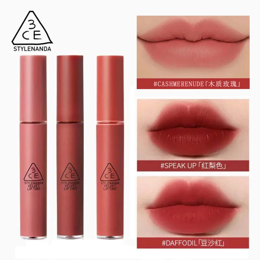 3CE丝绒唇釉4g 多色号可选择（木质玫瑰、红梨色、豆沙色）